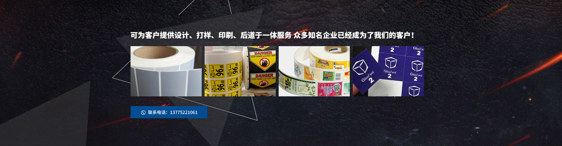 常州市雋昊包裝有限公司可為客戶提供設(shè)計，打樣，印刷，后道一條龍服務(wù)